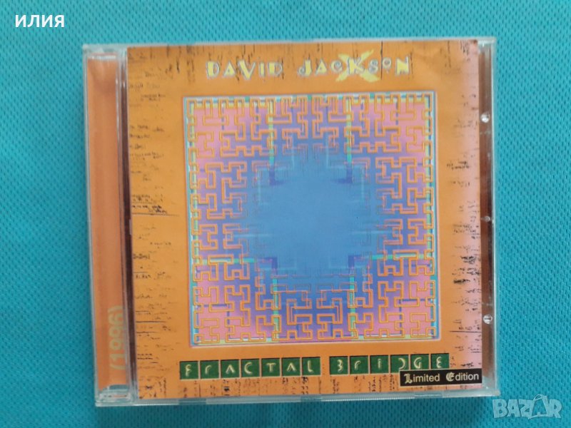 David Jackson & Peter Hammill - 1996 - Fractal Bridge(Experimental,Avantgarde,Free Improvisation), снимка 1