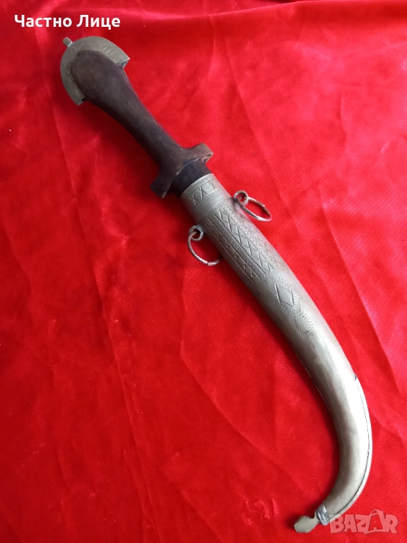 Сребърна Стара Кумая Кама ,Ханджар, снимка 1