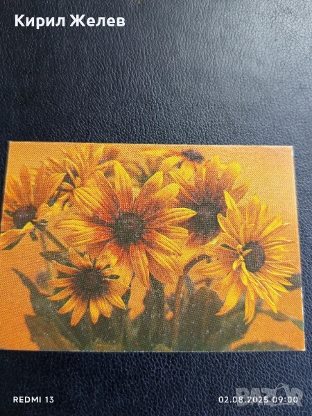 Старо календарче 90г. серия цветя много красиво за КОЛЕКЦИЯ ДЕКОРАЦИЯ 12072, снимка 1