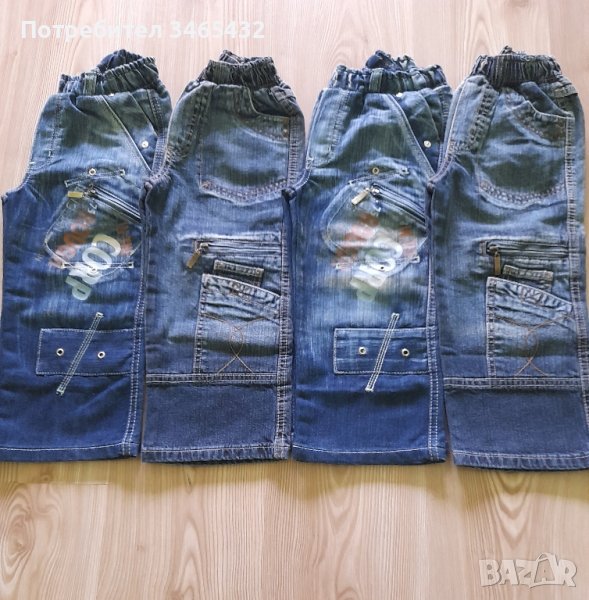 Дънки момче , снимка 1