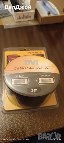 DeLock Dvi 24+1 male/male, снимка 1
