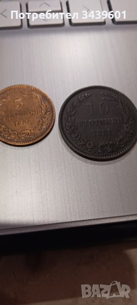 5 стотинки 1881 10 стотинки 1881, снимка 1