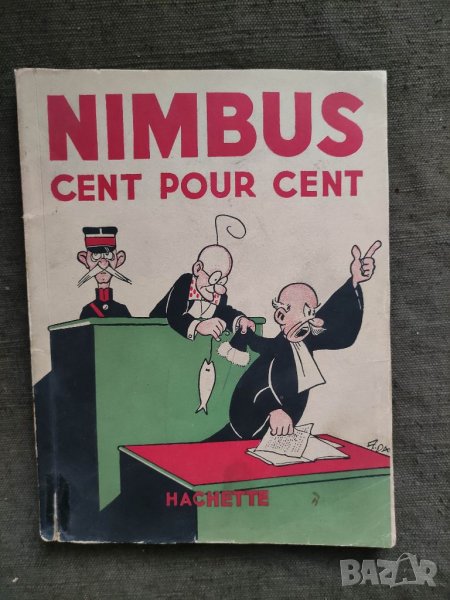 Продавам Френски комикс от 1939 година Nimbus Cent por cent  , снимка 1