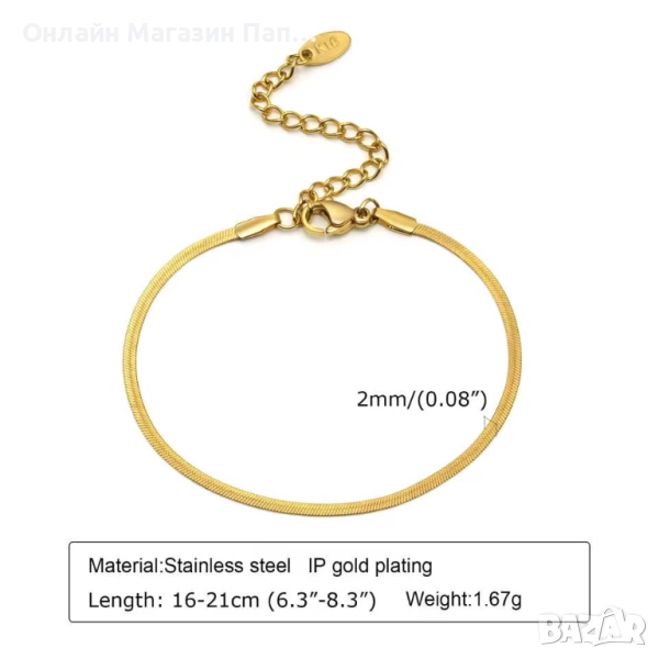 Класическа дамска гривна – неръждаема стомана с 18K позлата, 2мм, регулируема верижка 16–21см, снимка 1