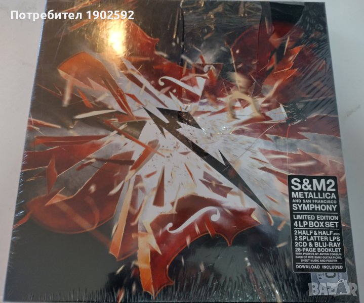 Metallica&San Francisco Symphony– S&M2 Box Set, Deluxe Edition, Limited Edition, снимка 1