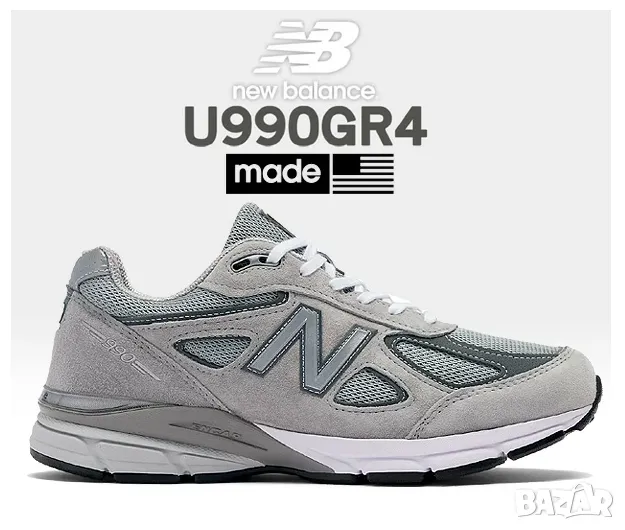 маратонки New Balance 990v4 Made in USA Core номер 41 , снимка 1