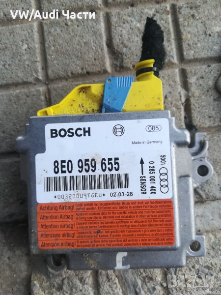 Модул за Airbag за Ауди А4 Б6 Audi A4 B6 8E0959655, снимка 1