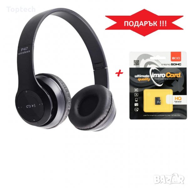 Безжични блутут слушалки P47 + ПОДАРЪК SD карта 8 GB, снимка 1