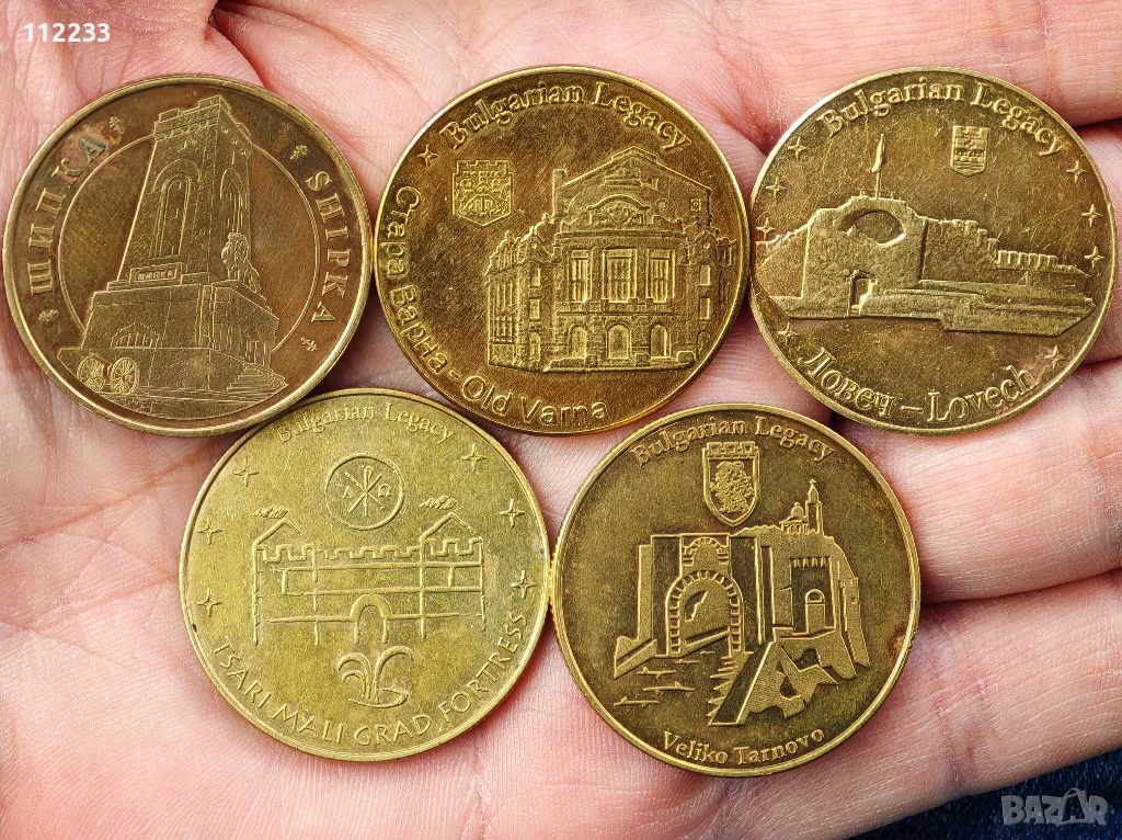 Монети "Българско наследство", снимка 1
