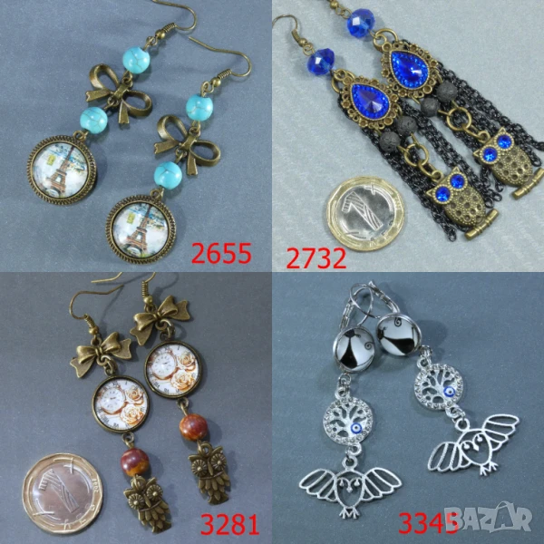 ⚜️ Обеци по 4.90 лв за чифт, снимка 1