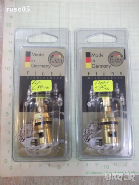 Компл.затвар.механизми *Lifetime 3/8"* керамични-ляв и десен, снимка 1