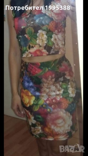 Комплект на ILTOKONI, снимка 1