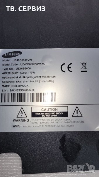 TV SAMSUNG UE46B6000VW, снимка 1