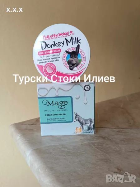 КОМПЛЕКТ КРЕМ И САПУН ЗА ЛИЦЕ !!! Избелващ Ефект, снимка 1