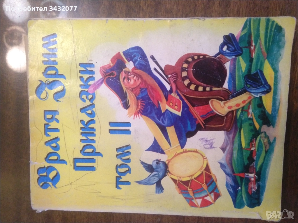 Лот книги, снимка 1