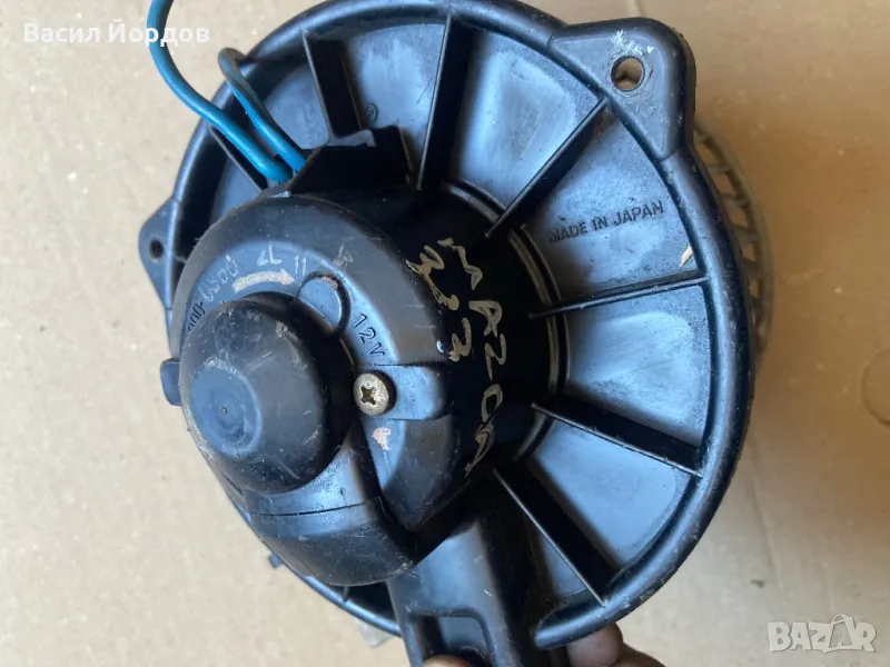 Вентилатор Парно за Мазда 323 / Mazda 323 / 1940000350 , снимка 1