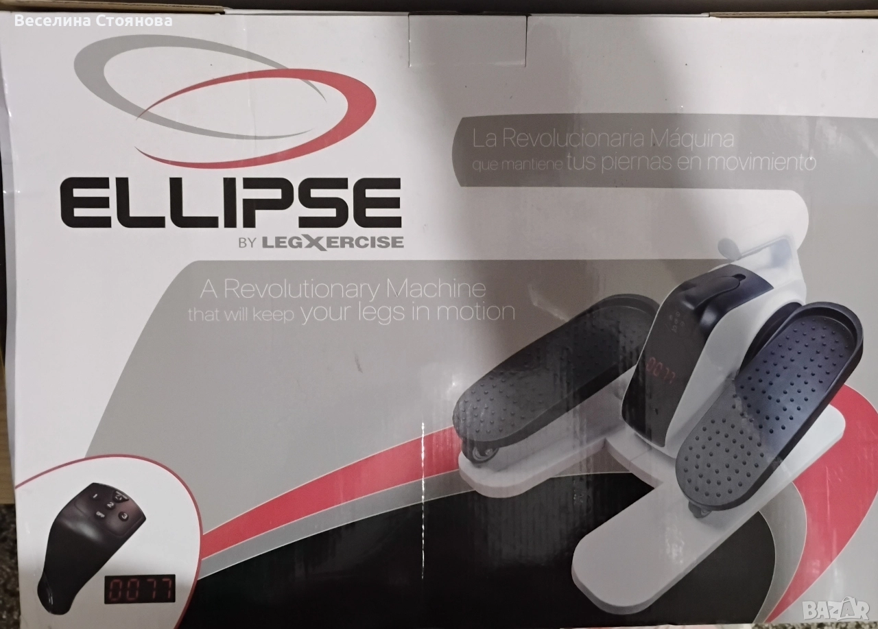Legxercise Ellipse - елиптичен тренажор за седящ фитнес, снимка 1