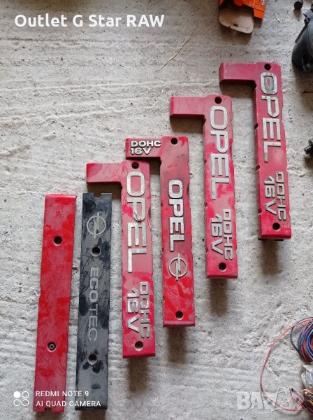 Капачки за опели ХЕ, снимка 1