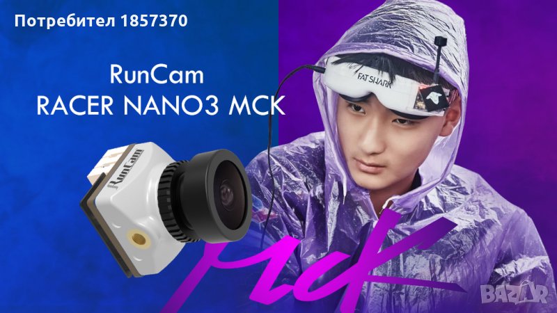 Продавам  FPV camera  RunCam Racer NANO 3 MCK , снимка 1