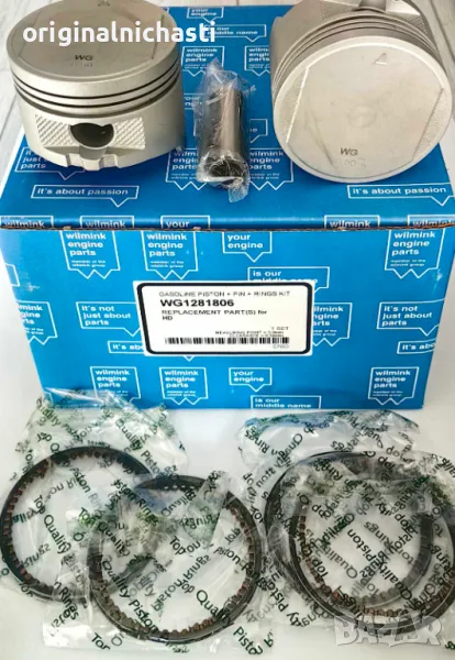 Комплект бутала ремонтни 0.50 ДАЙХАТСУ ФЕРОЗА DAIHATSU FEROZA 1310187106 13101-87106 WG1281806 , снимка 1