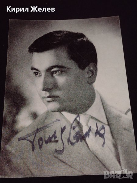 Стара картичка снимка На италианския певец Тони Ланза с автограф за КОЛЕКЦИОНЕРИ 32270, снимка 1