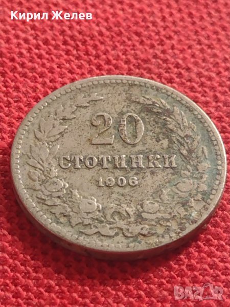 МОНЕТА 20 стотинки 1906г. Княжество България стара рядка над стогодишна за КОЛЕКЦИЯ 32820, снимка 1