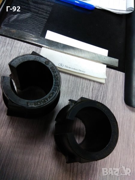 A6683260181**NEU**LKW**MERCEDES-BENZ**Тампони, стабилизираща щанга**, снимка 1