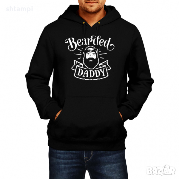 Мъжки Суитчър/Суитшърт Bearded Daddy Дядо,Празник,Татко,Изненада,Повод,Рожден ден, Имен Ден, снимка 1
