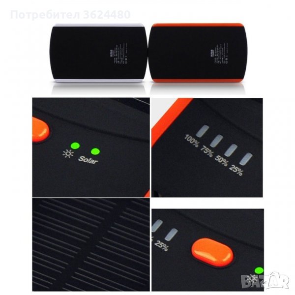  батерия със соларно зареждане, снимка 1