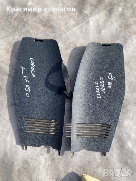 Интериорна пластмаса Багажник за Тойота корола версо.64745-0F011.64746-0F011, снимка 1