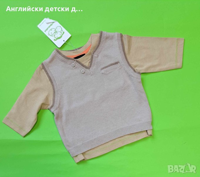 Английска детска блуза с елек , снимка 1