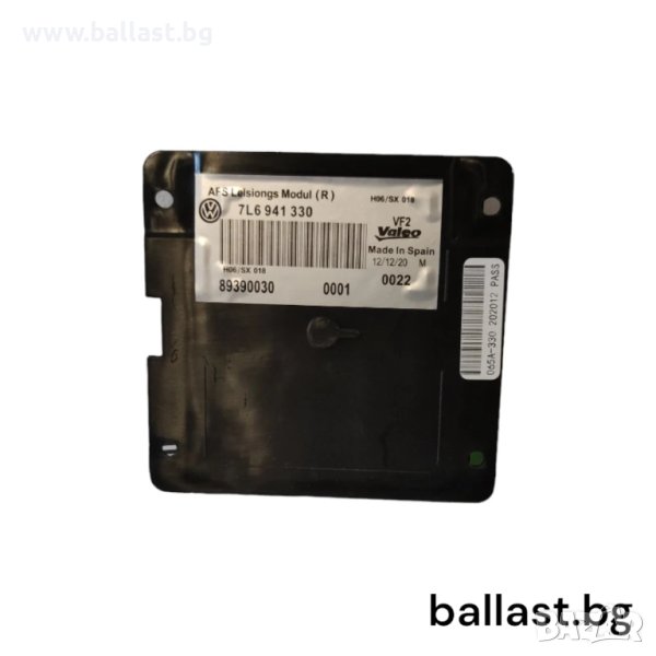 Баласт модул Valeo Десен 7L6941330 AFS VW Passat 3C Touareg 7L, снимка 1