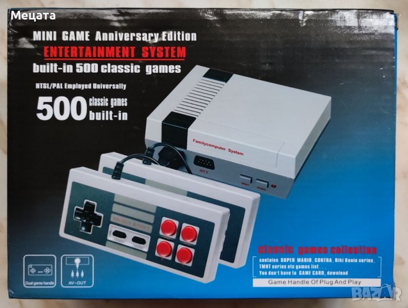 Електронна игра, снимка 1