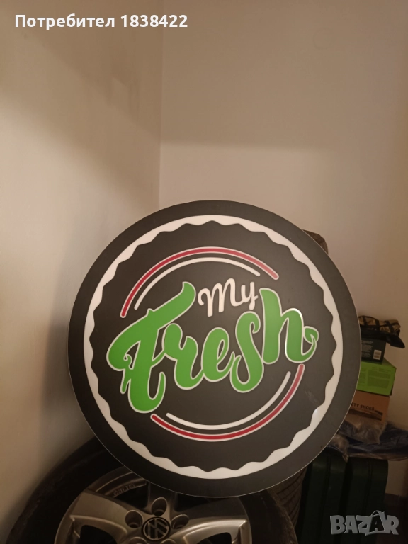 Светеща табела за fresh, снимка 1