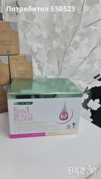 Елексир за красота, снимка 1