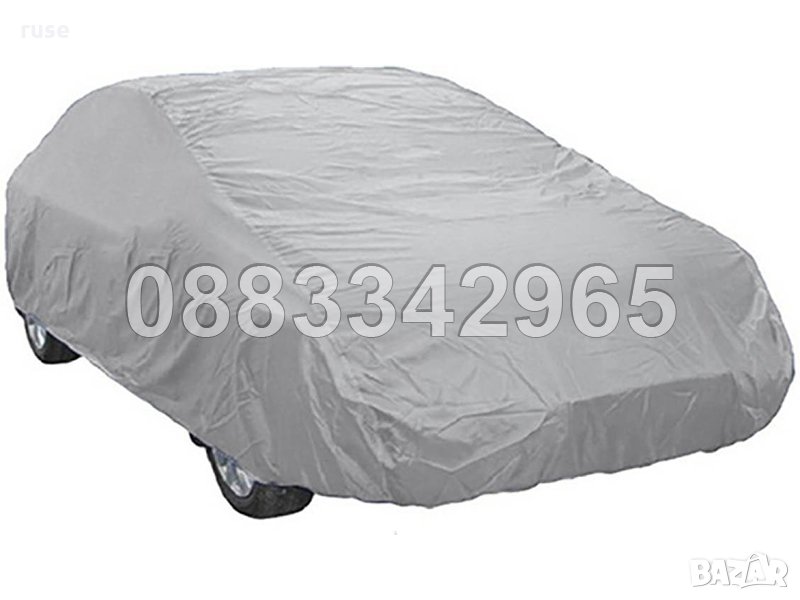 НОВО! Покривало за автомобил 5,5 х 1,93 х 1,15 (XL-XXL), снимка 1