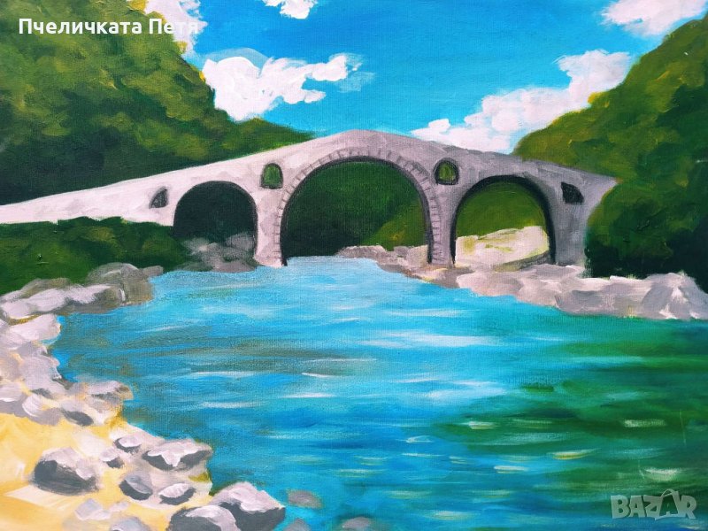 Моста над Ардино, енергийно заредена, рисувана картина върху платно на подрамка , снимка 1