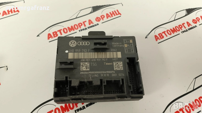 4H0959792 F МОДУЛ ВРАТА ЗА VOLKSWAGEN TOUAREG, снимка 1