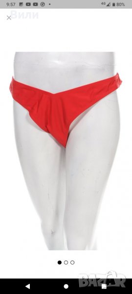 Бански - долна част , снимка 1