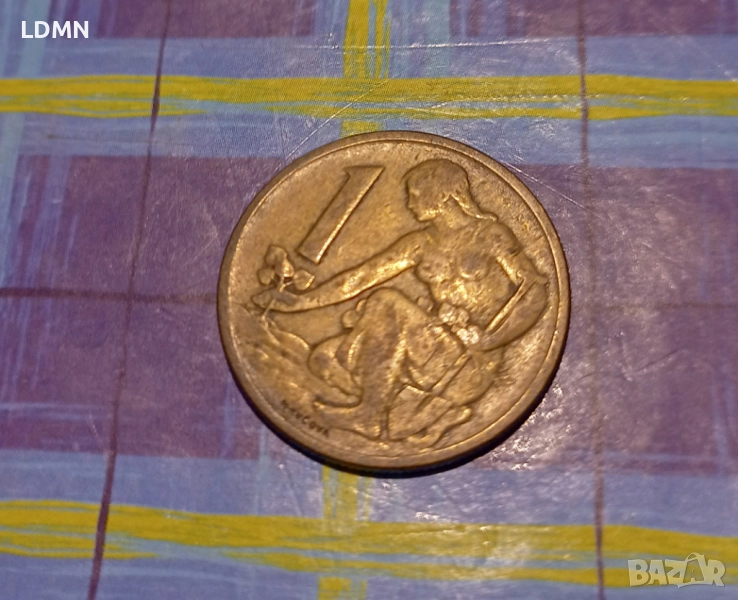 1 Коруна 1962 Чехословакия, снимка 1