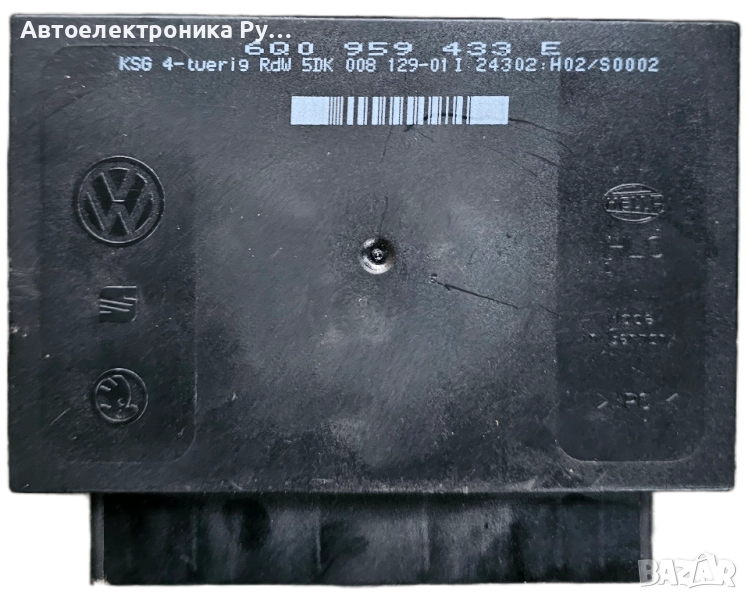 МОДУЛ ЗА КОМФОРТЕН КОНТРОЛ, 6Q0959433E, HELLA ,5DK008129-01,SEAT IBIZA SKODA FABIA VW POLO , снимка 1