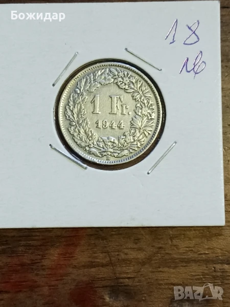 1 Франк.1944г. Швейцария, снимка 1