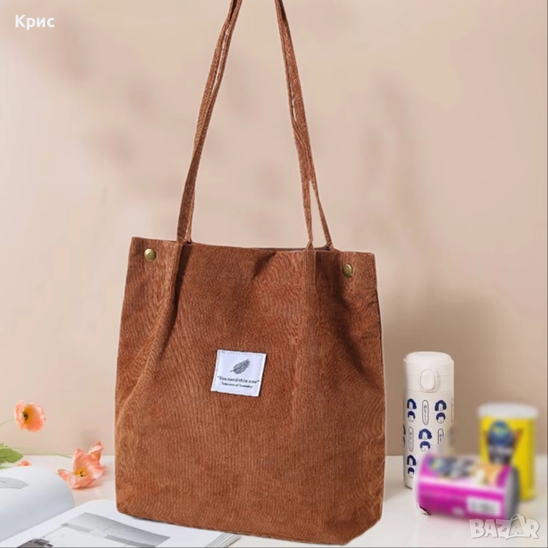 Ежедневна дамска чанта рипсено кадифе., снимка 1