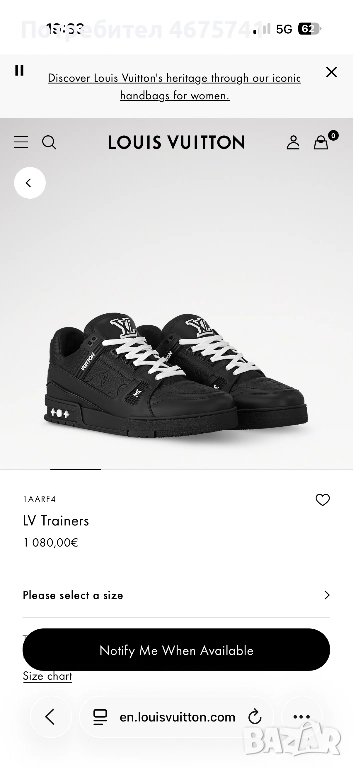 Louis Vuitton черни маратонки, снимка 1