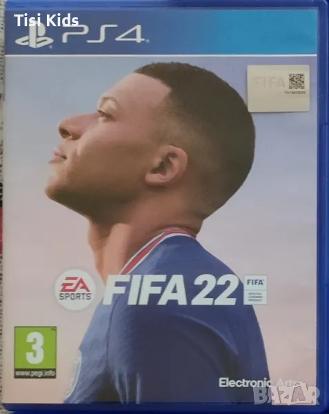 Fifa 22, снимка 1