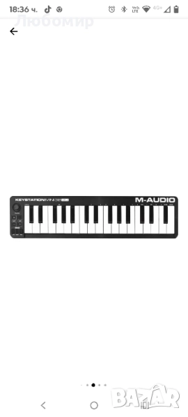 Компактен MIDI контролер M-Audio Keystation Mini 32, снимка 1
