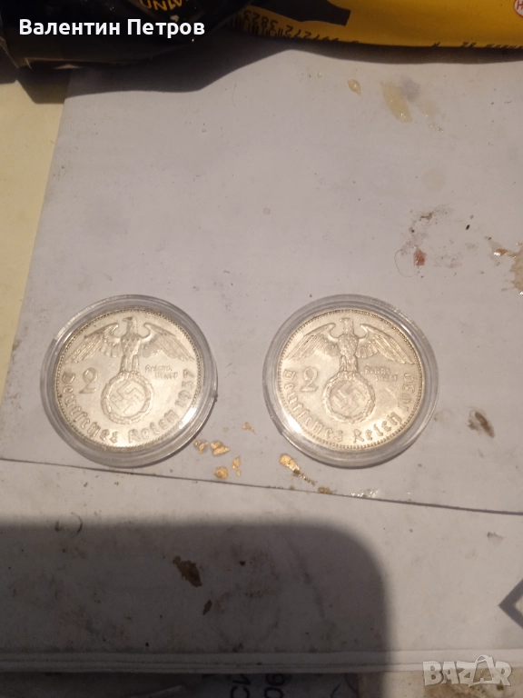 Сребърни 2 райх марки, снимка 1