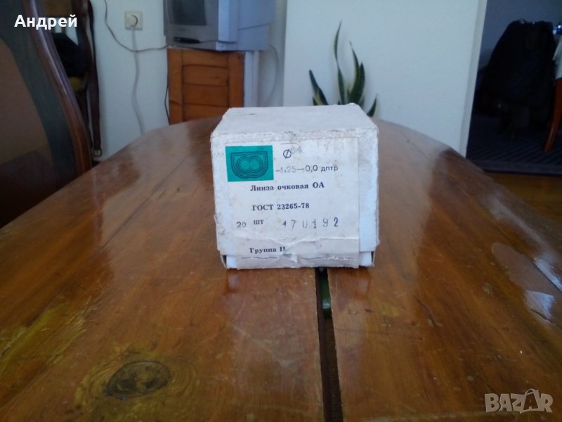 Стара лупа,лупи за очила, снимка 1