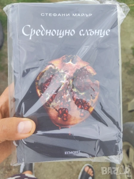 Среднощно слънце , снимка 1