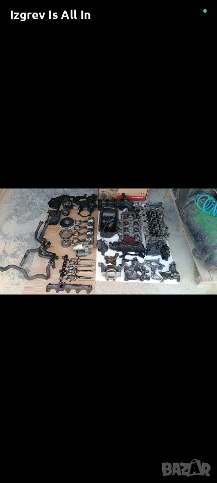 части 1.6hdi 109к.с, снимка 1